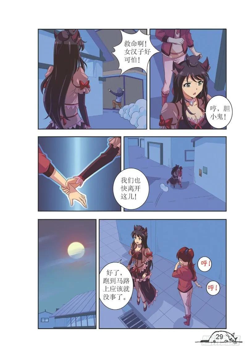第111话-第111话
