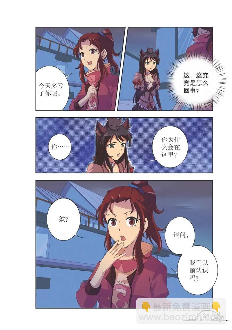 第111话-第111话