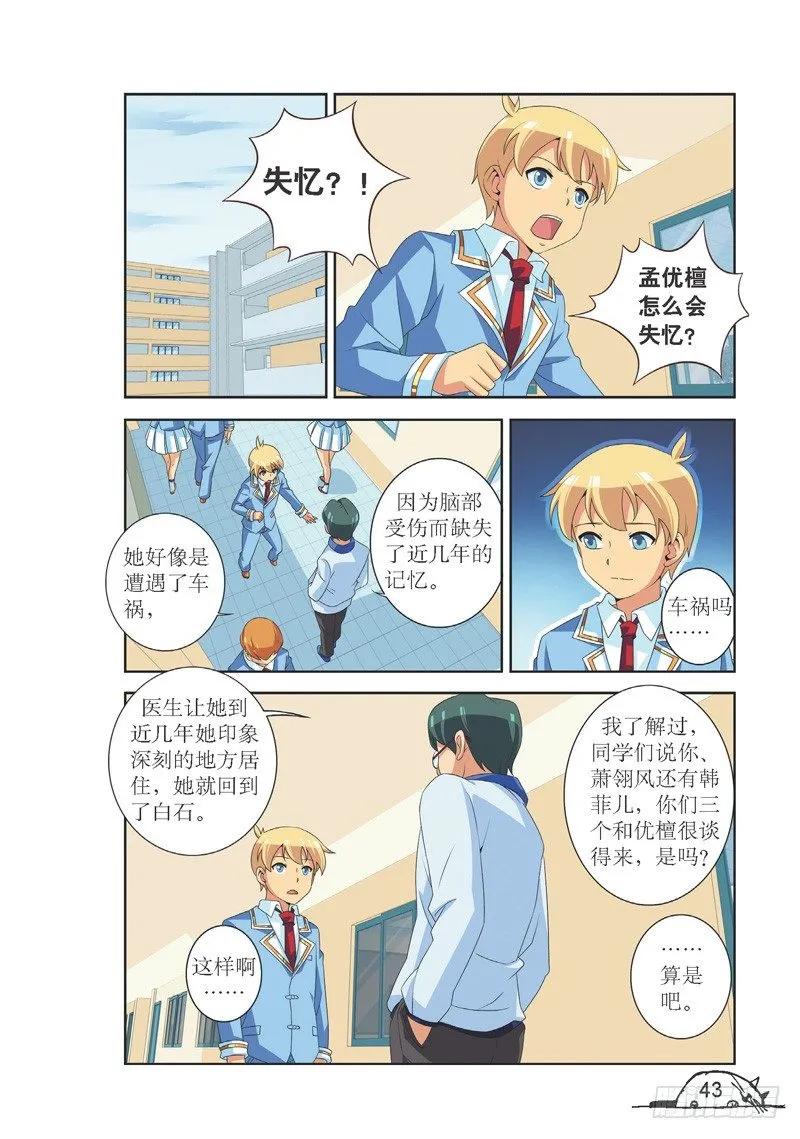 第113话-第113话