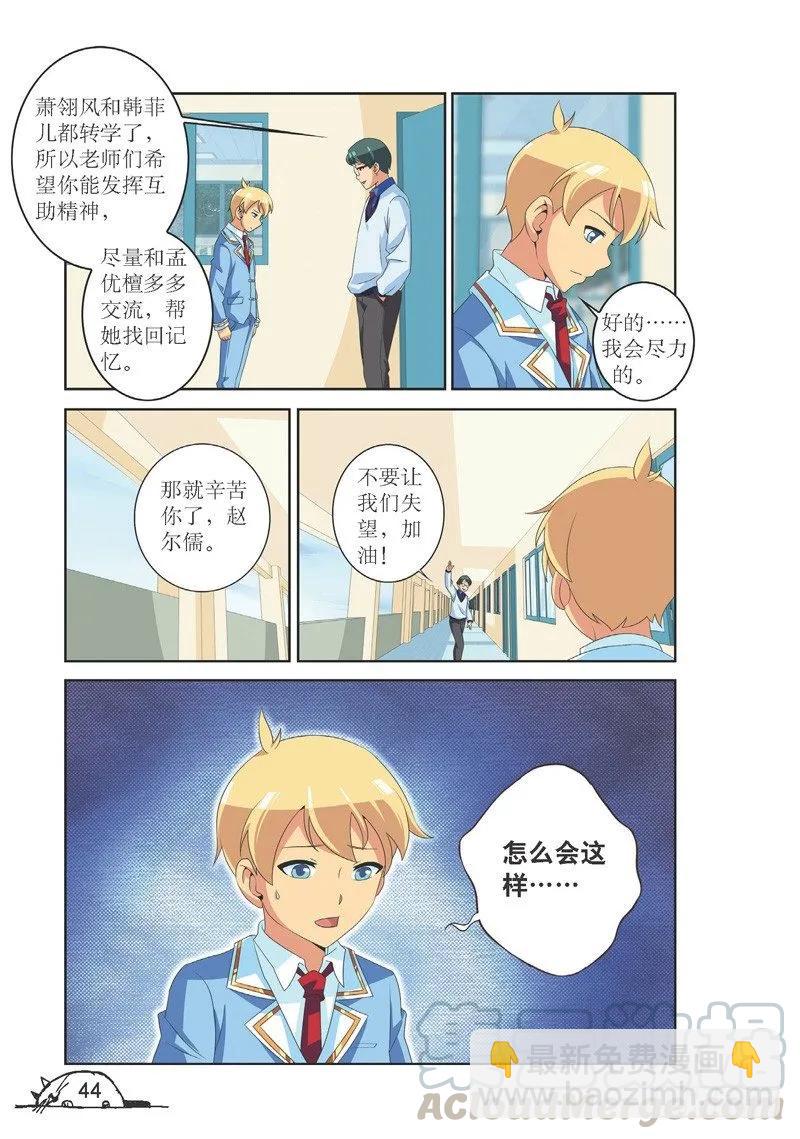 第113话-第113话