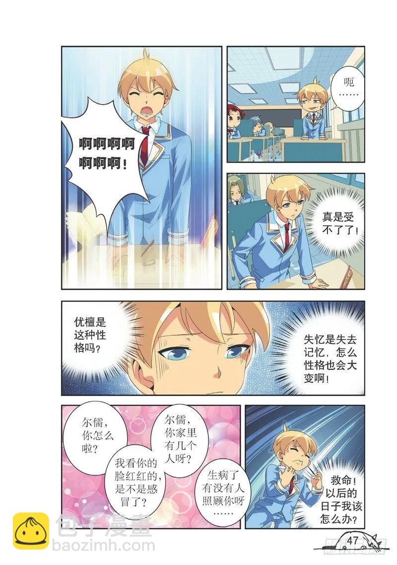 第113话-第113话