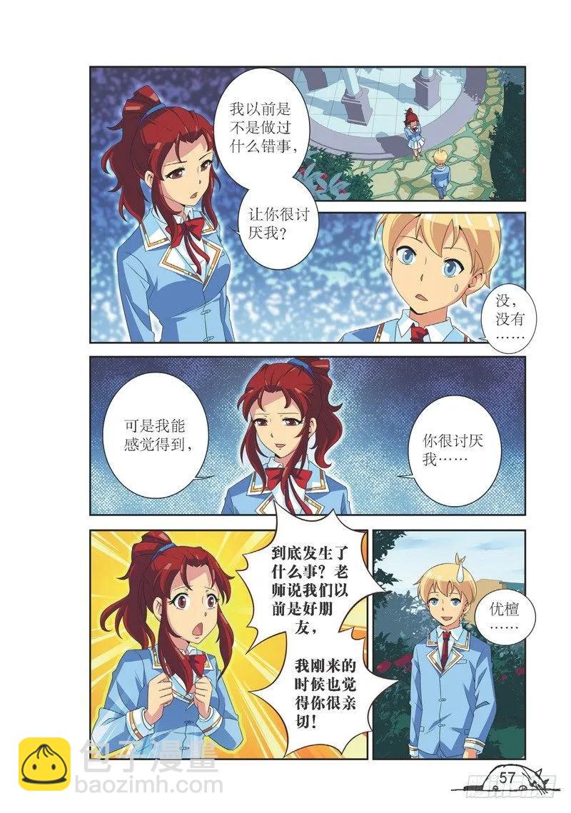 第115话-第115话