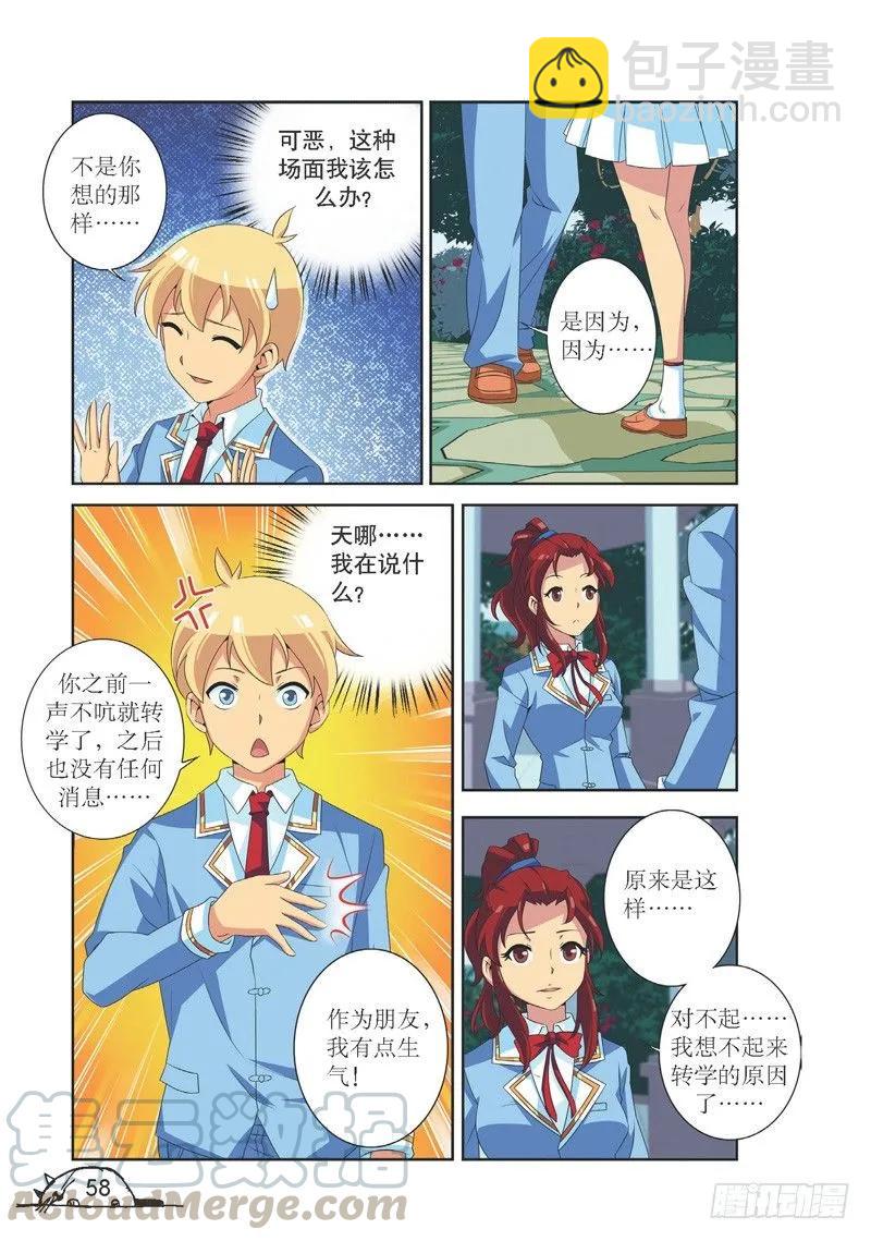 第115话-第115话