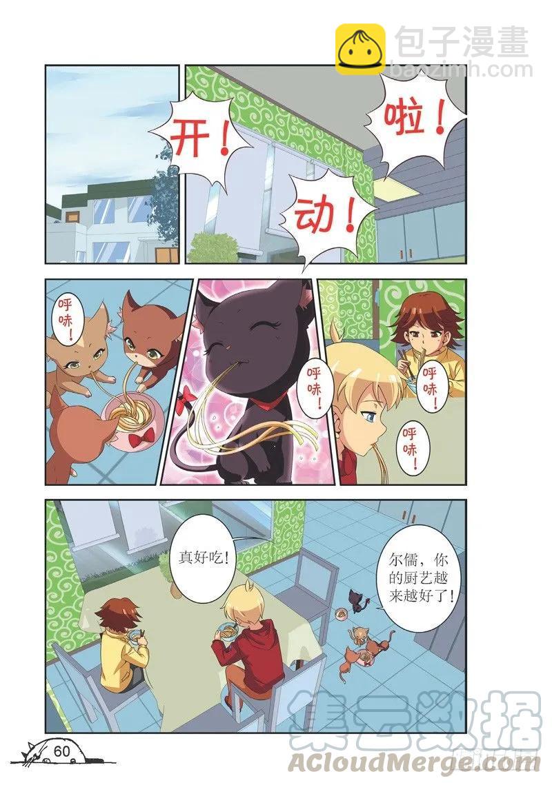第115话-第115话