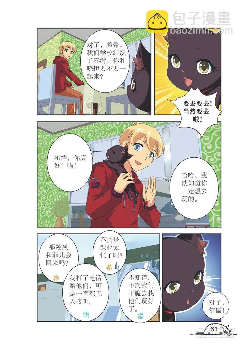 第115话-第115话