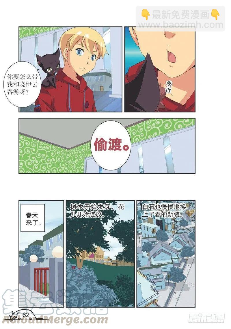 第115话-第115话