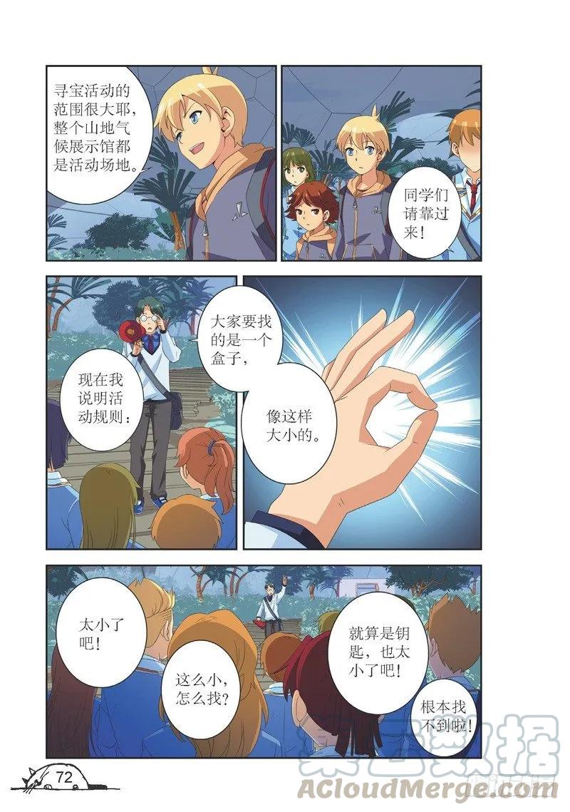第117话-第117话