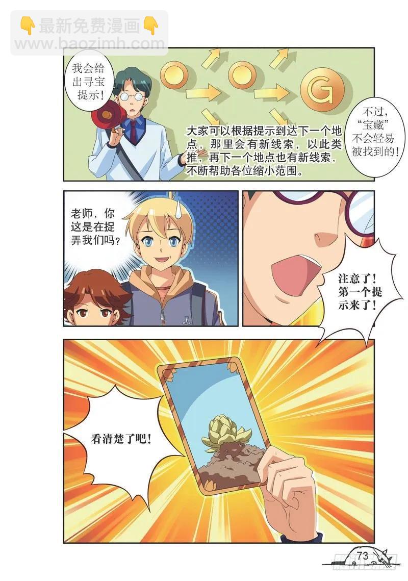 第117话-第117话
