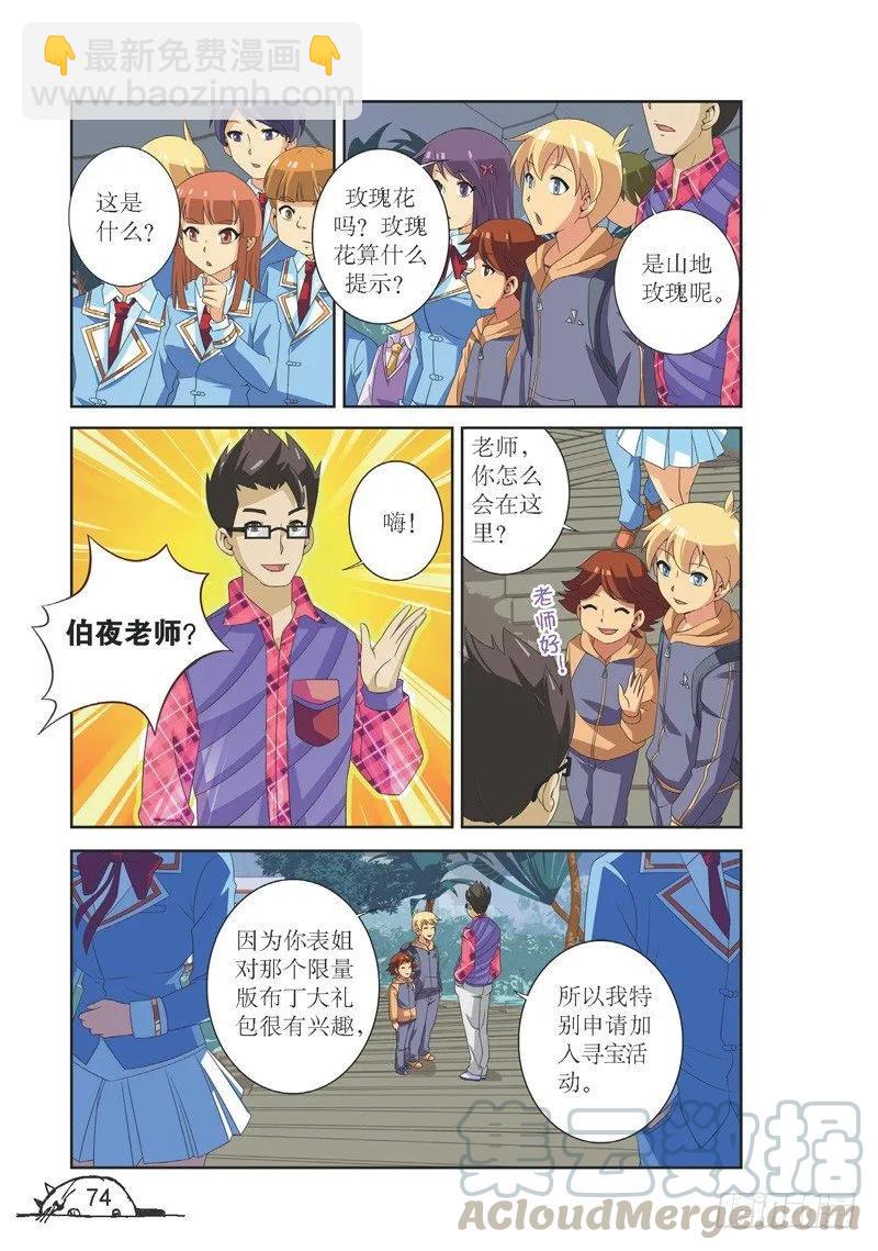 第117话-第117话