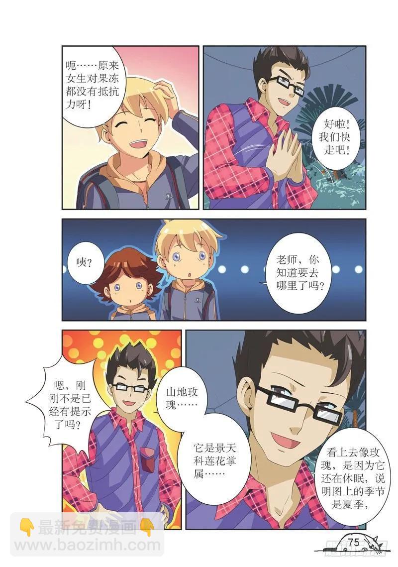 第117话-第117话
