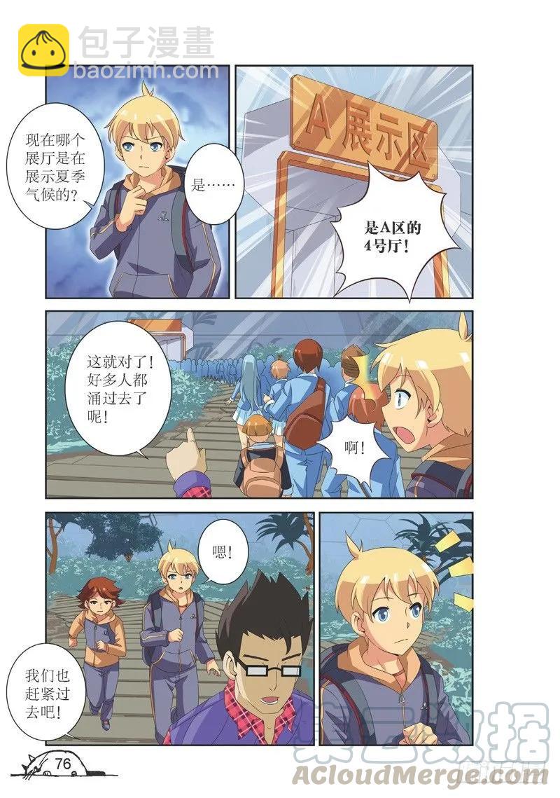 第117话-第117话