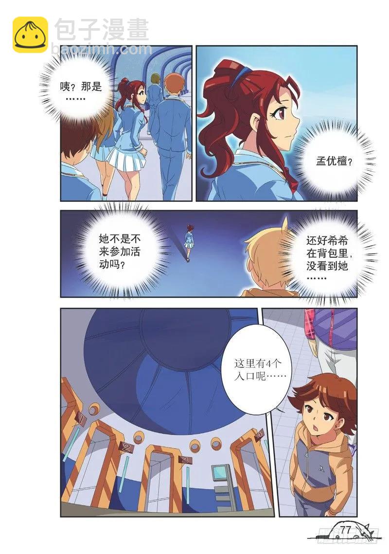 第117话-第117话