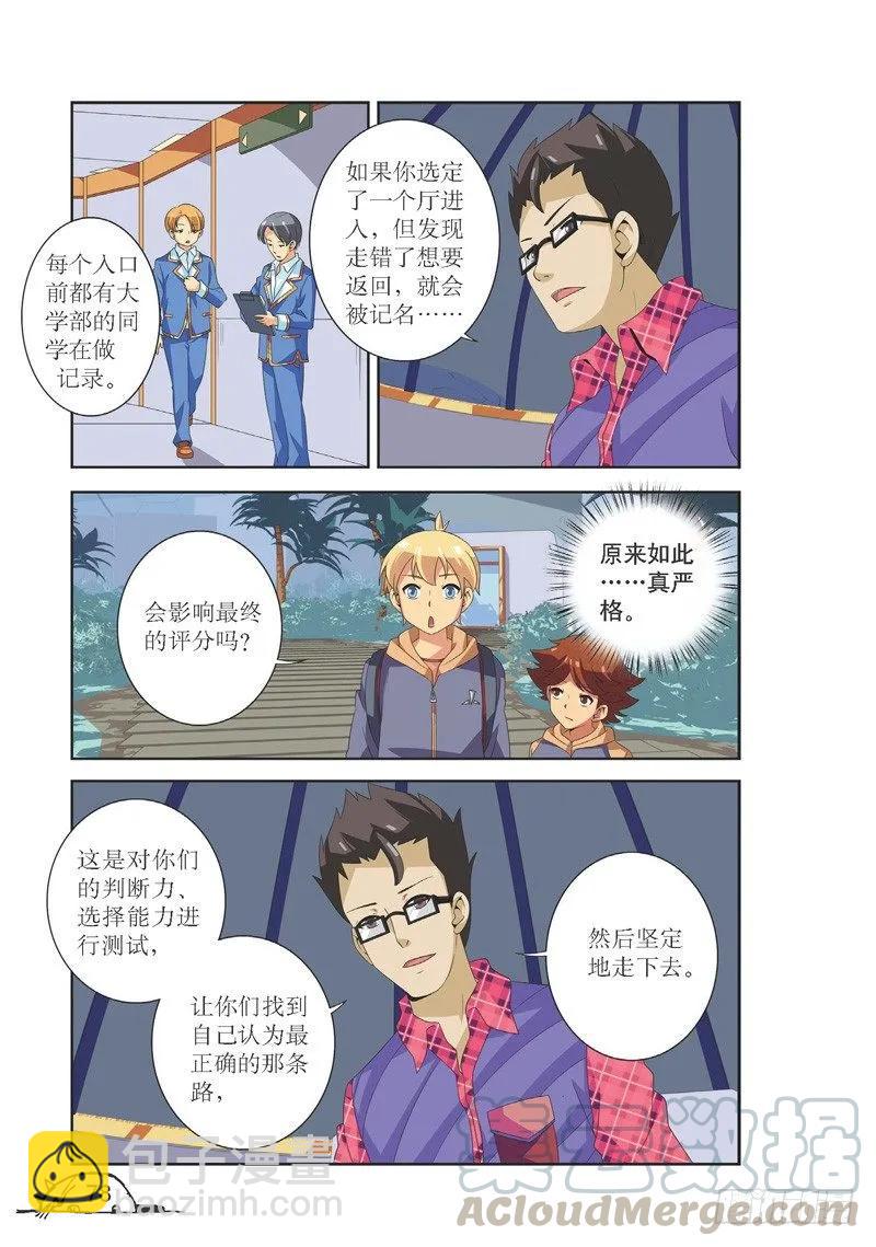 第117话-第117话