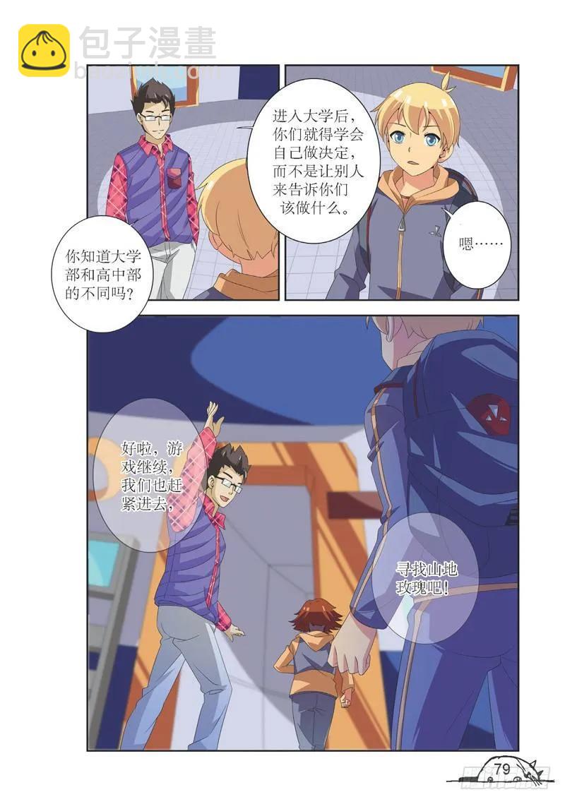 第117话-第117话