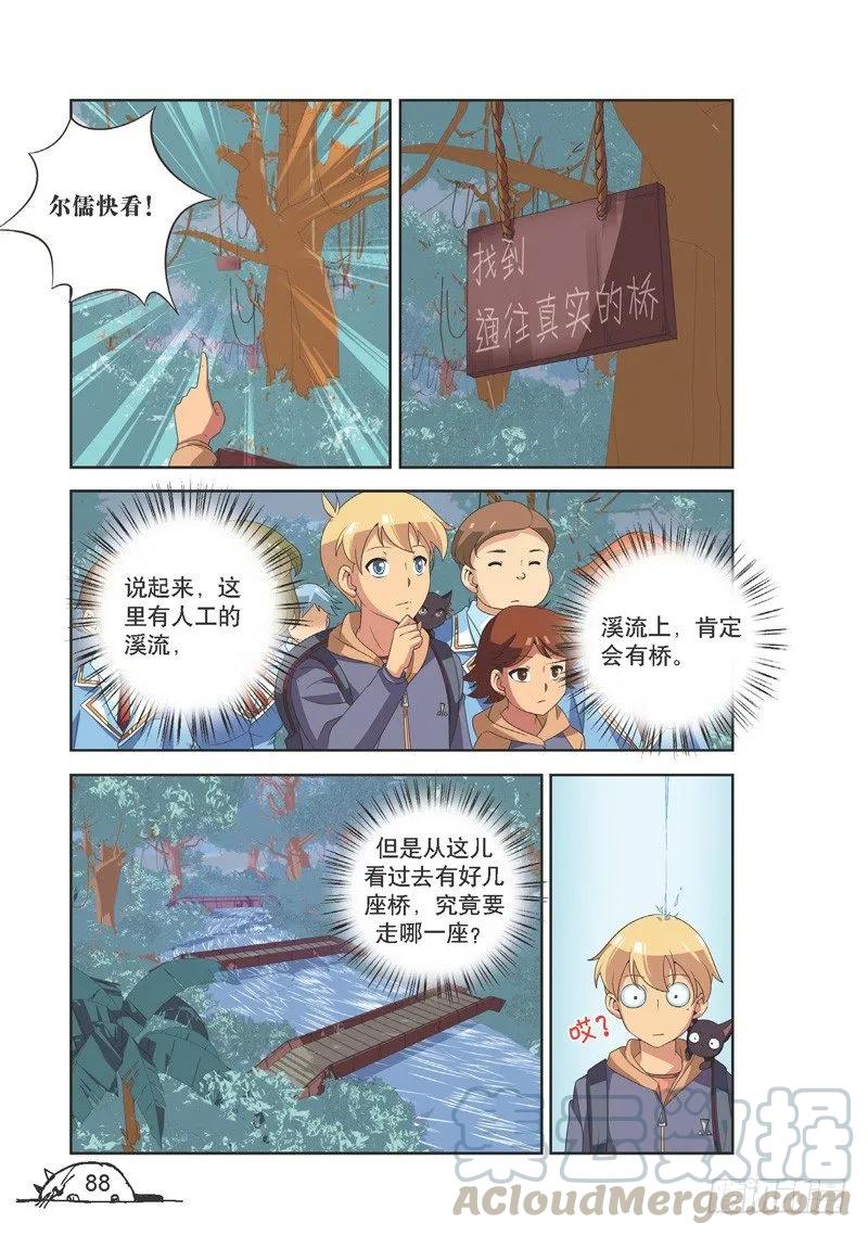第119话-第119话