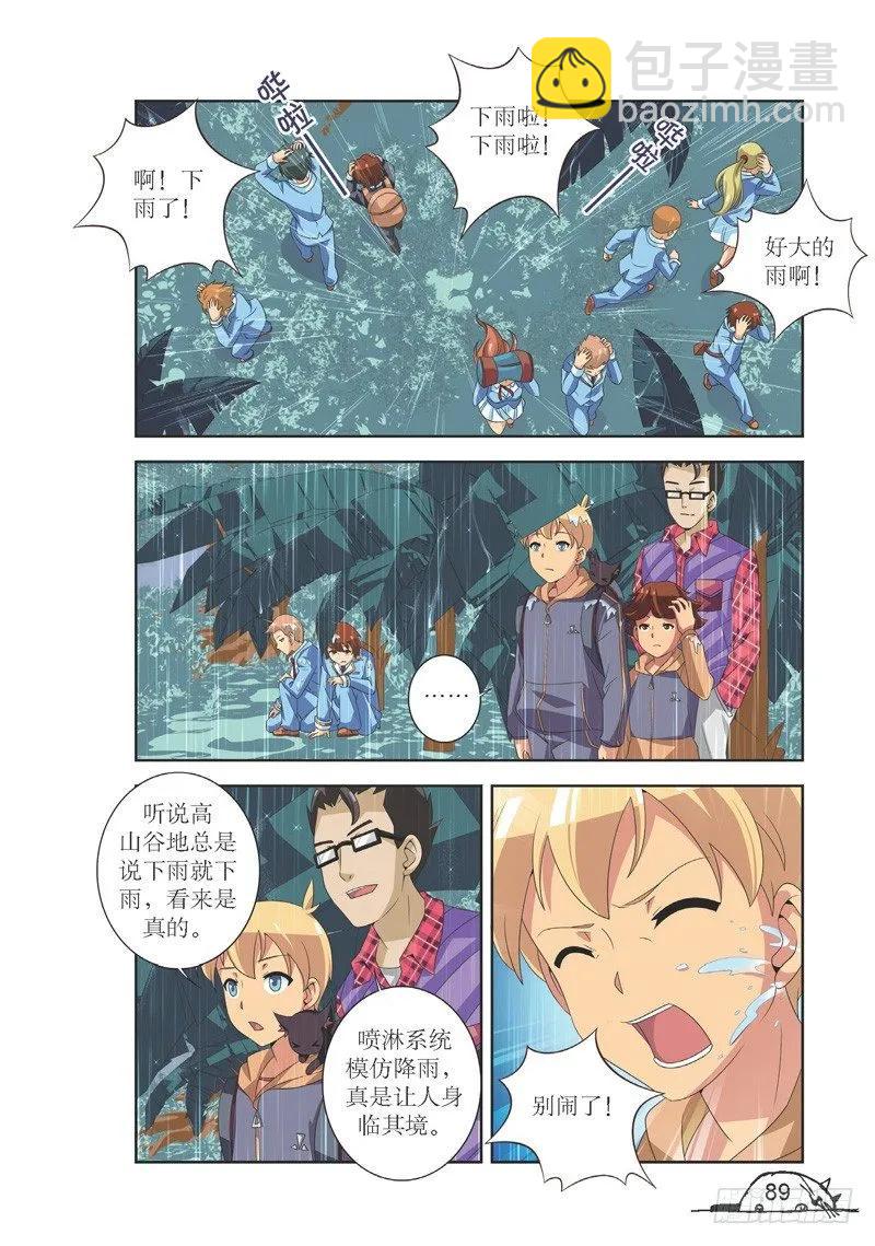 第119话-第119话