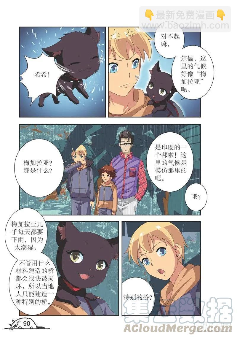 第119话-第119话