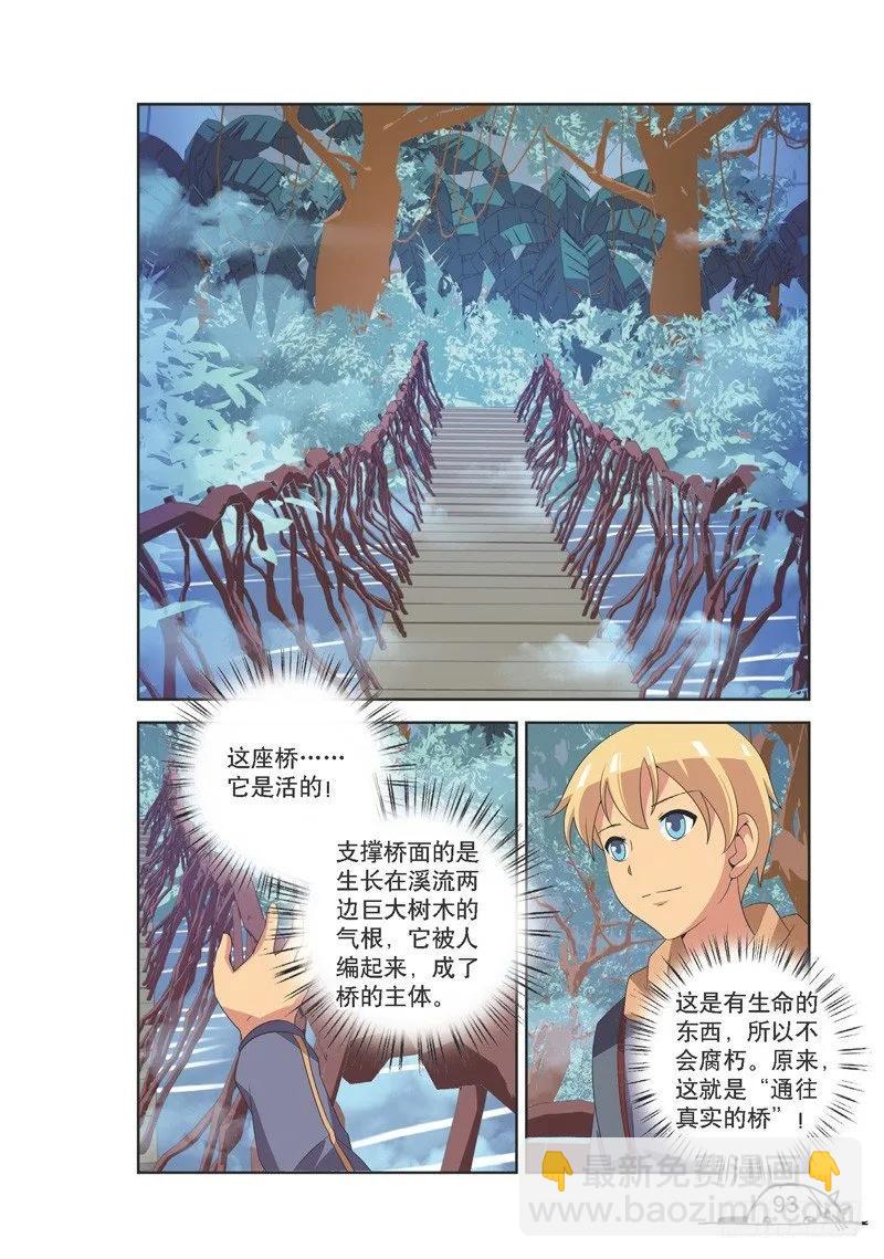 第119话-第119话