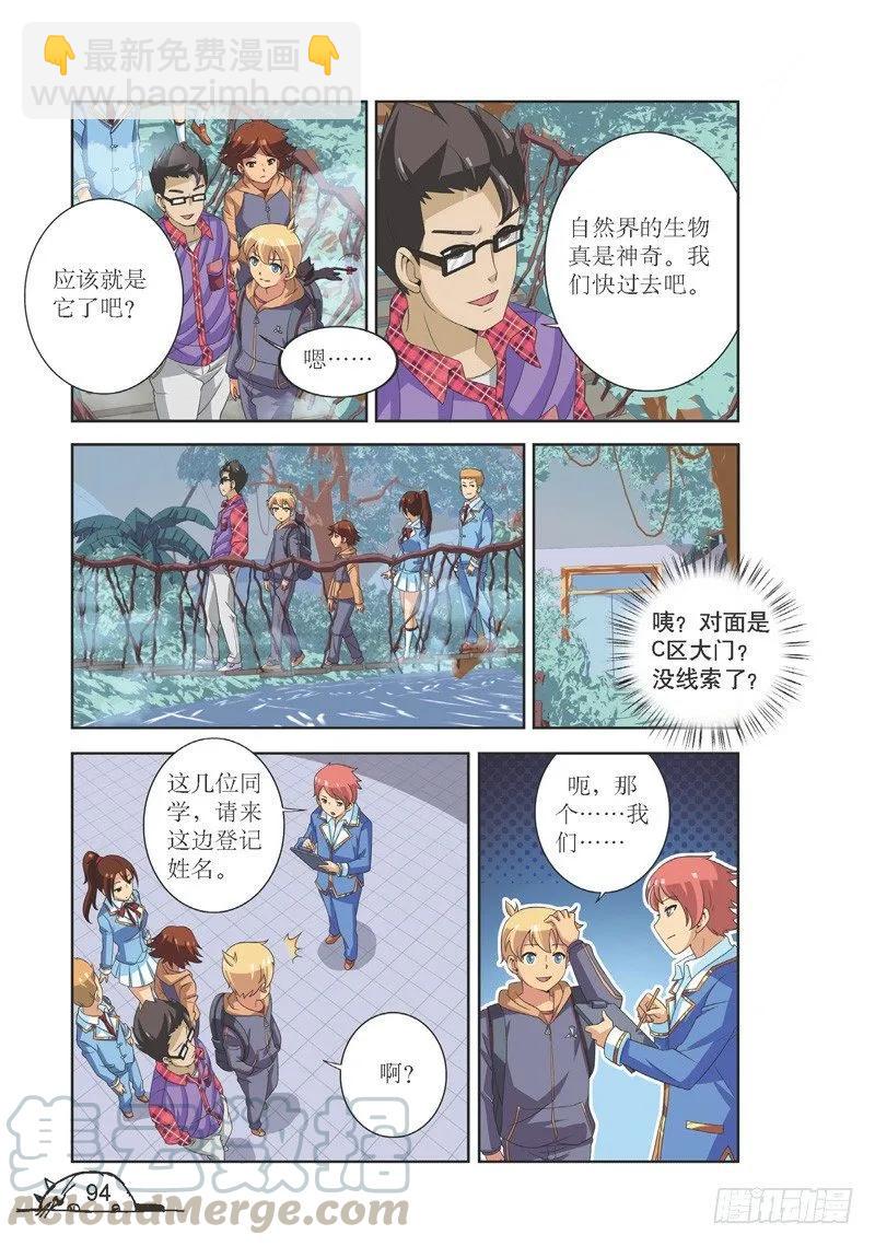 第119话-第119话