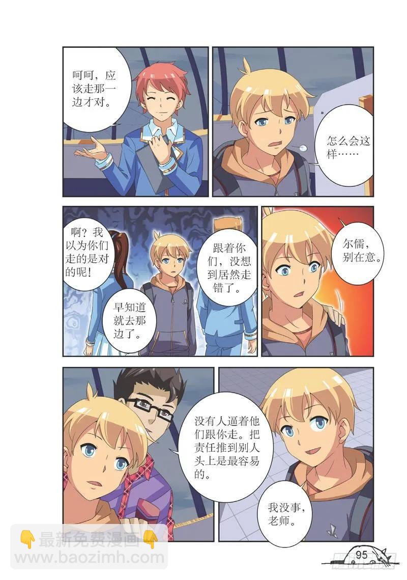 第119话-第119话