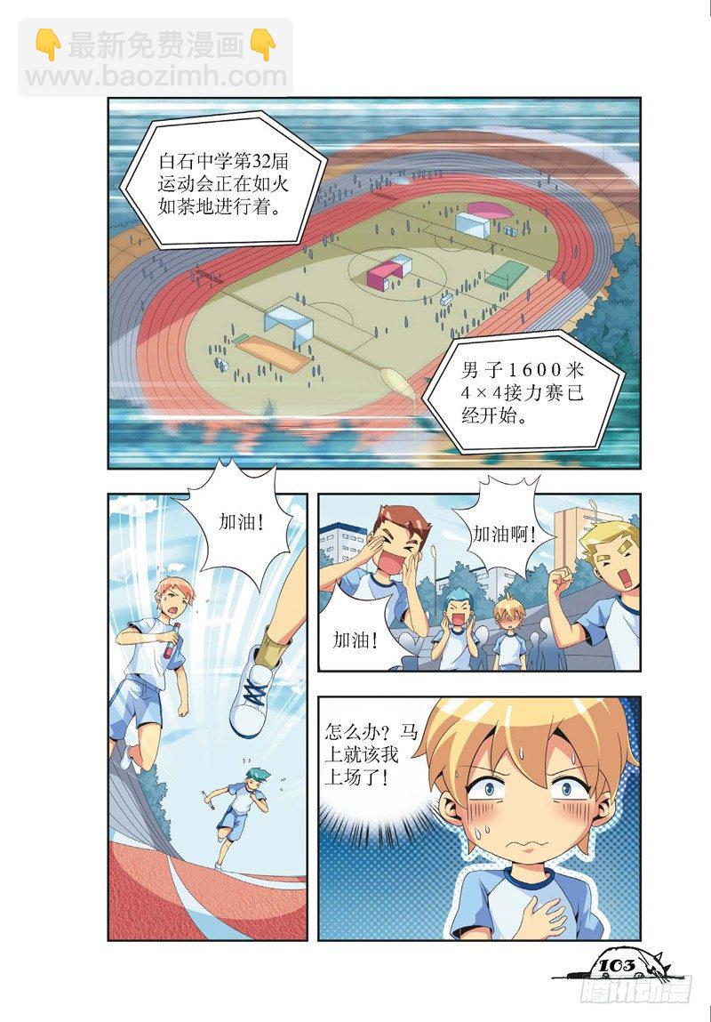第13话-第13话