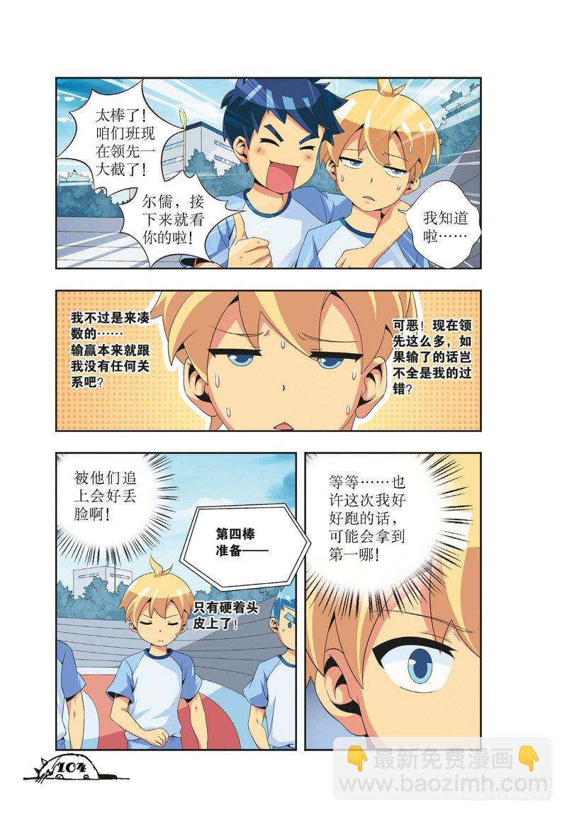 第13话-第13话