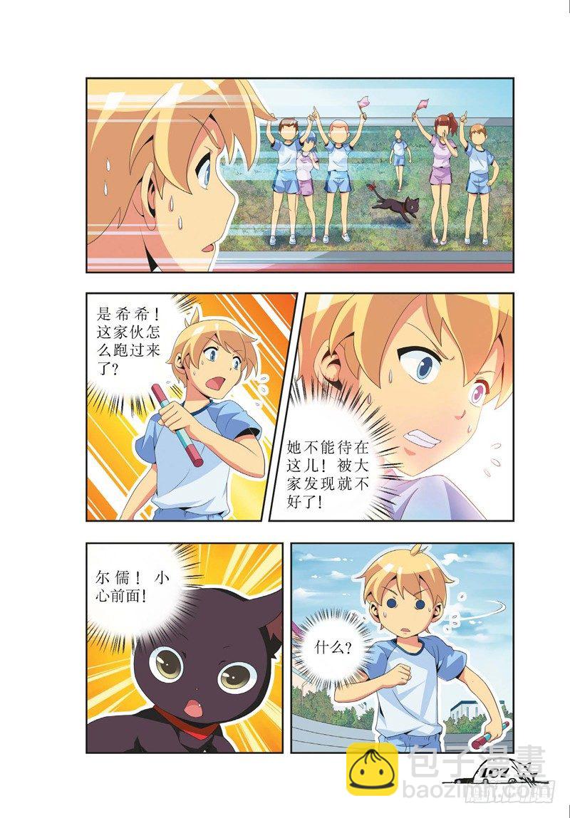 第13话-第13话