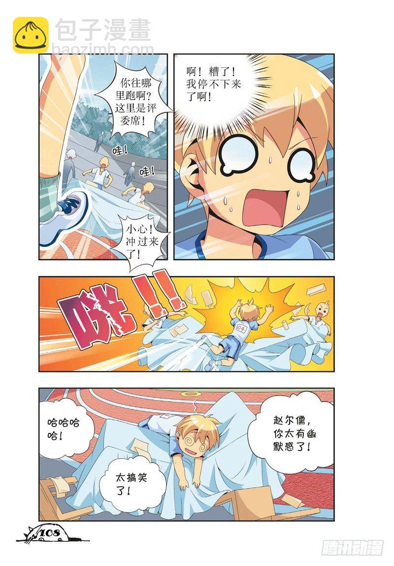 第13话-第13话