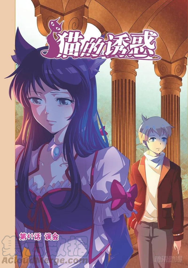 第121话-第121话