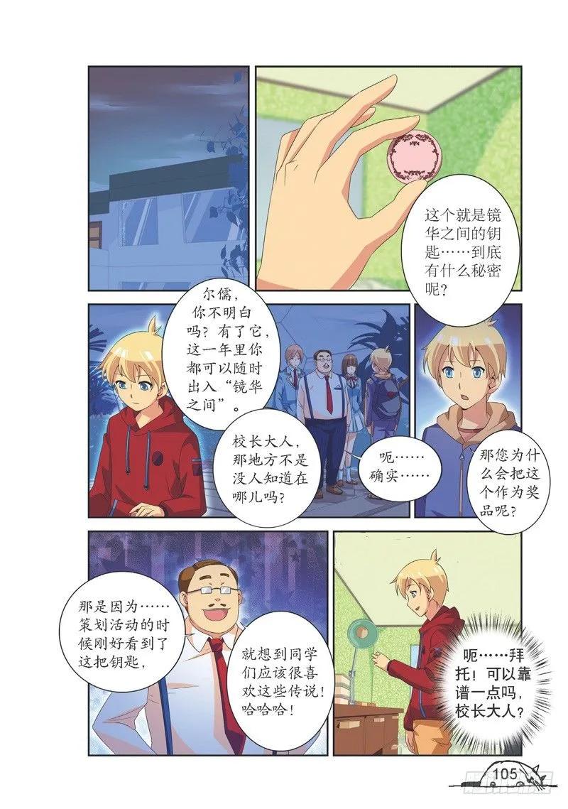 第121话-第121话