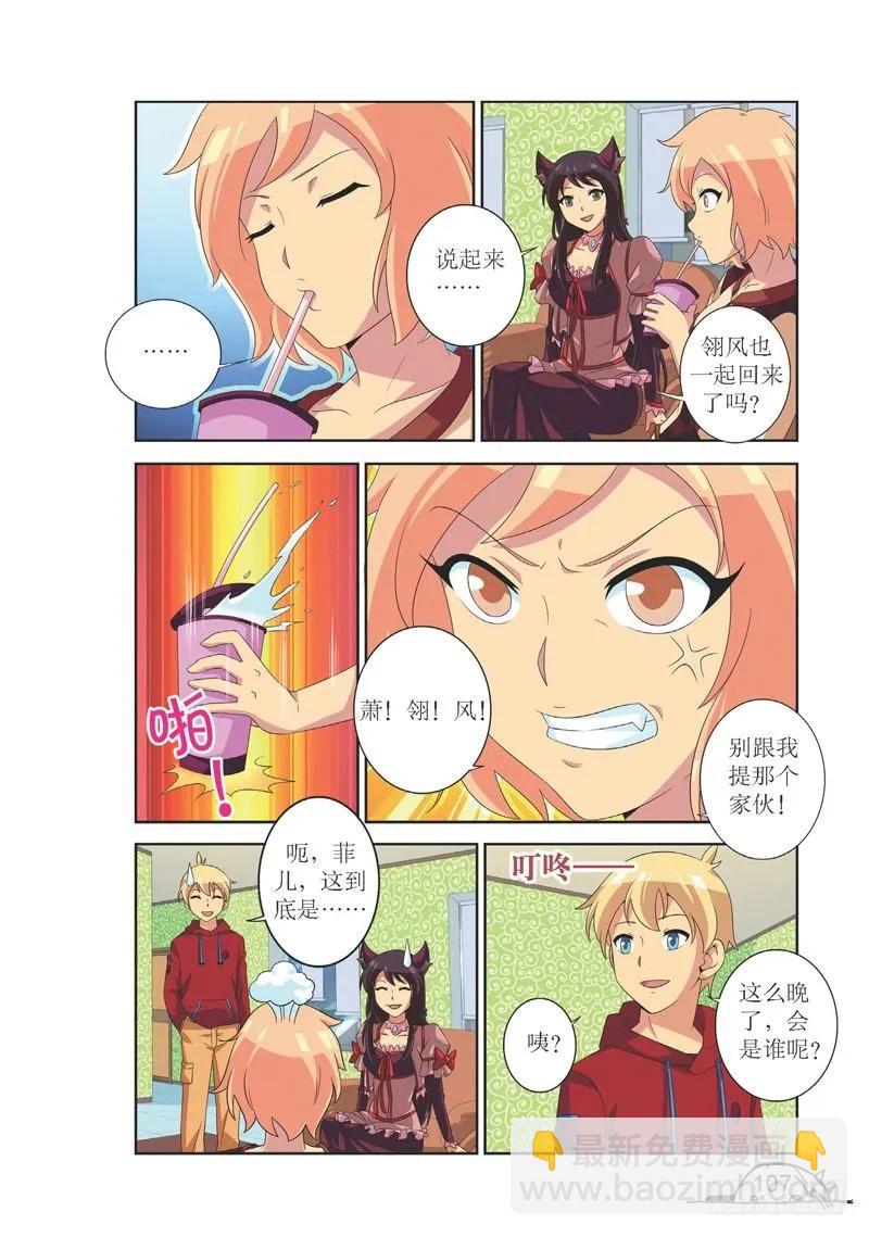 第121话-第121话