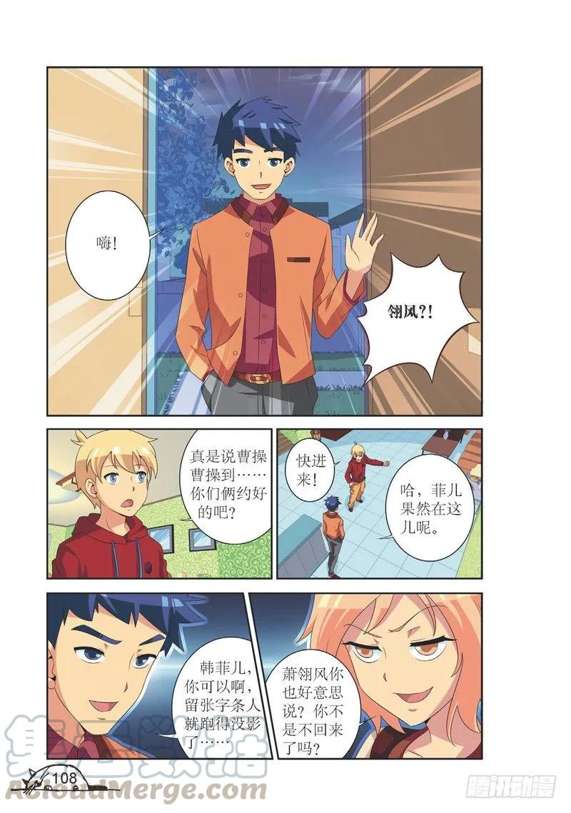 第121话-第121话