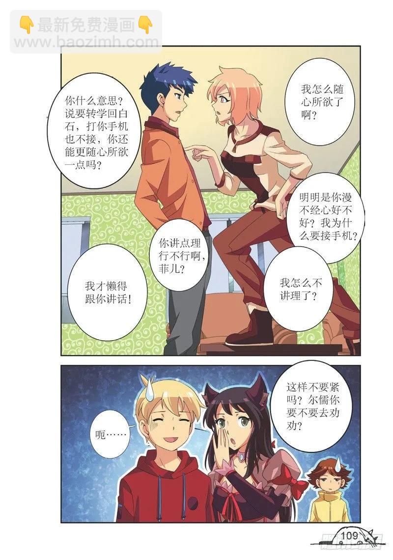 第121话-第121话