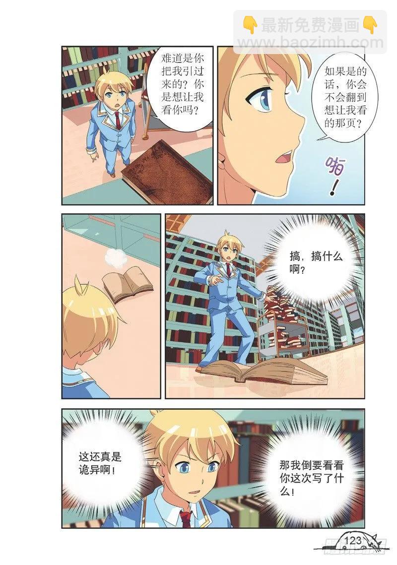 第123话-第123话