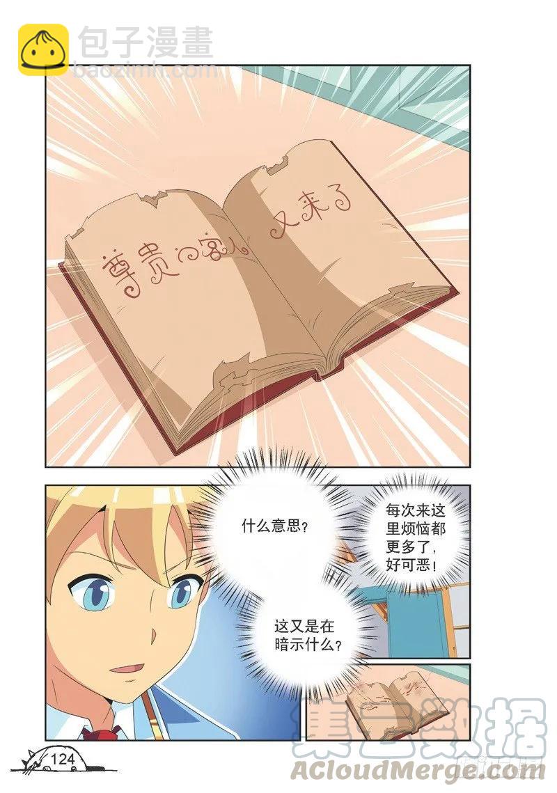 第123话-第123话