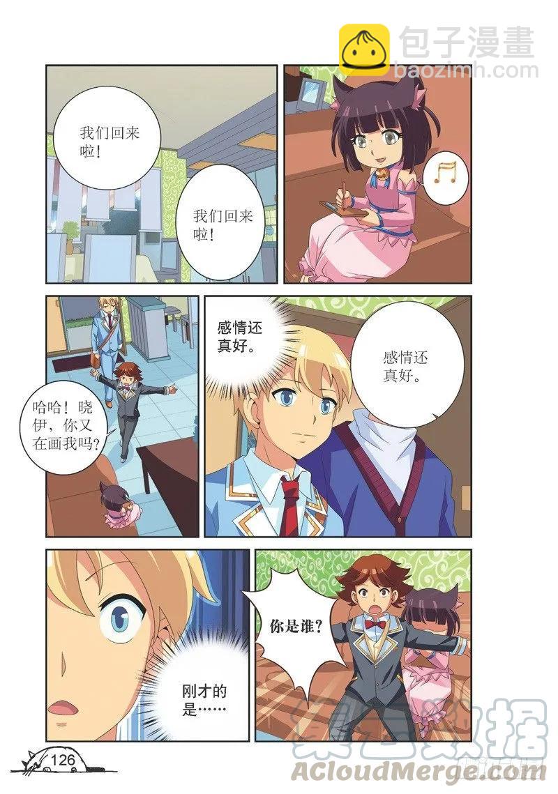 第123话-第123话
