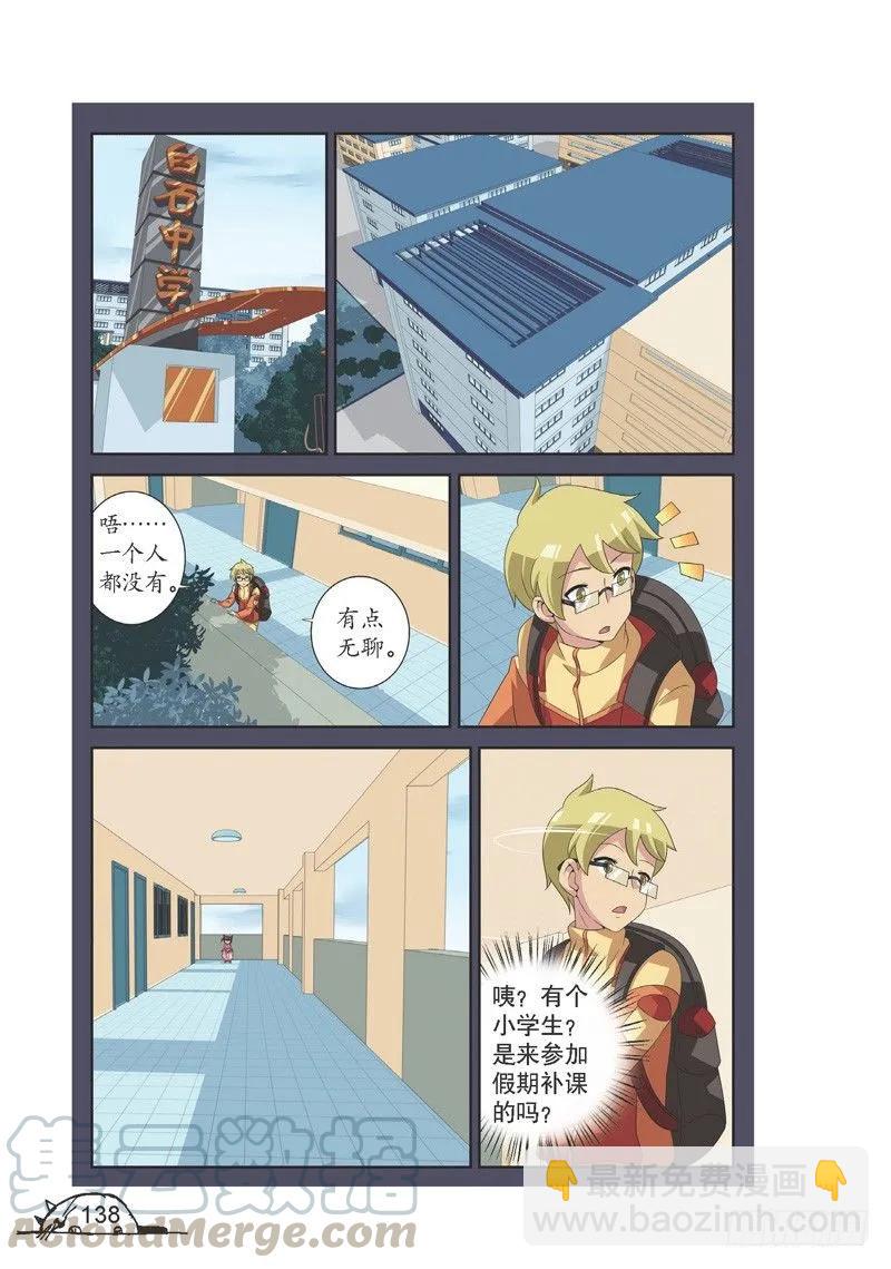 第125话-第125话
