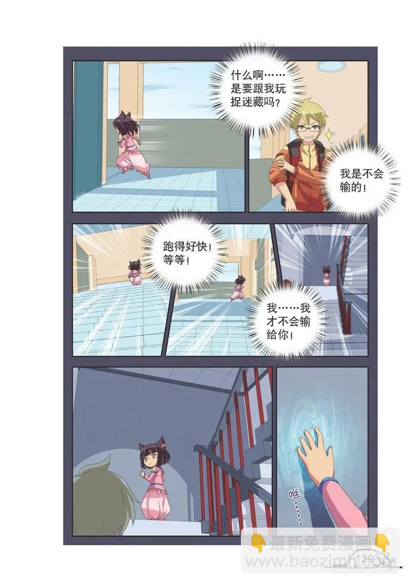 第125话-第125话
