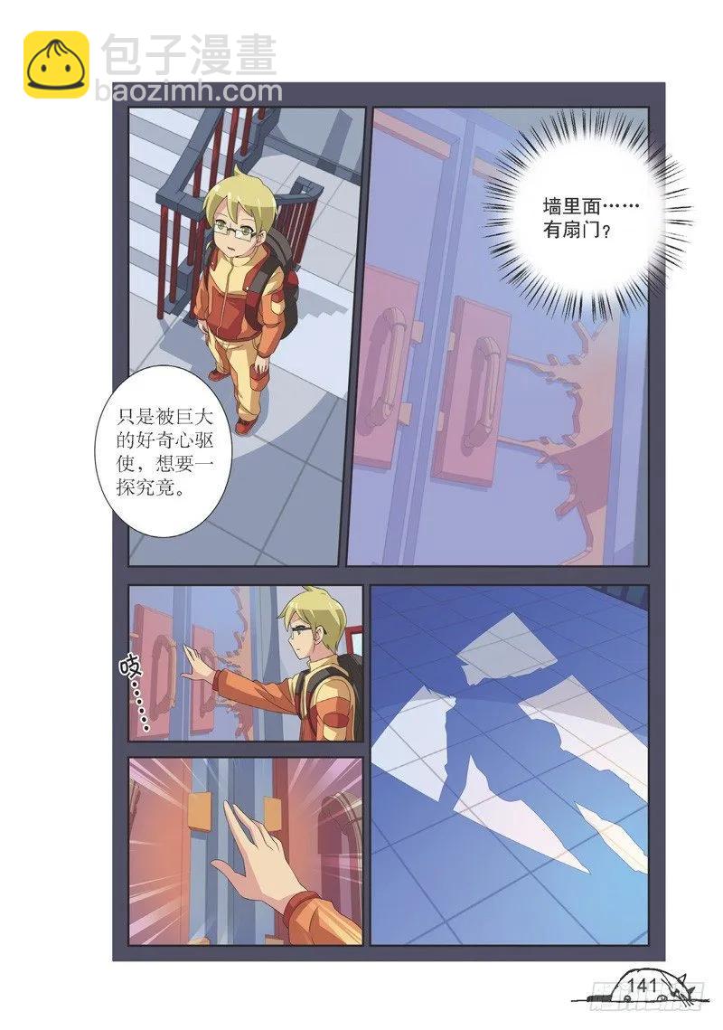 第125话-第125话