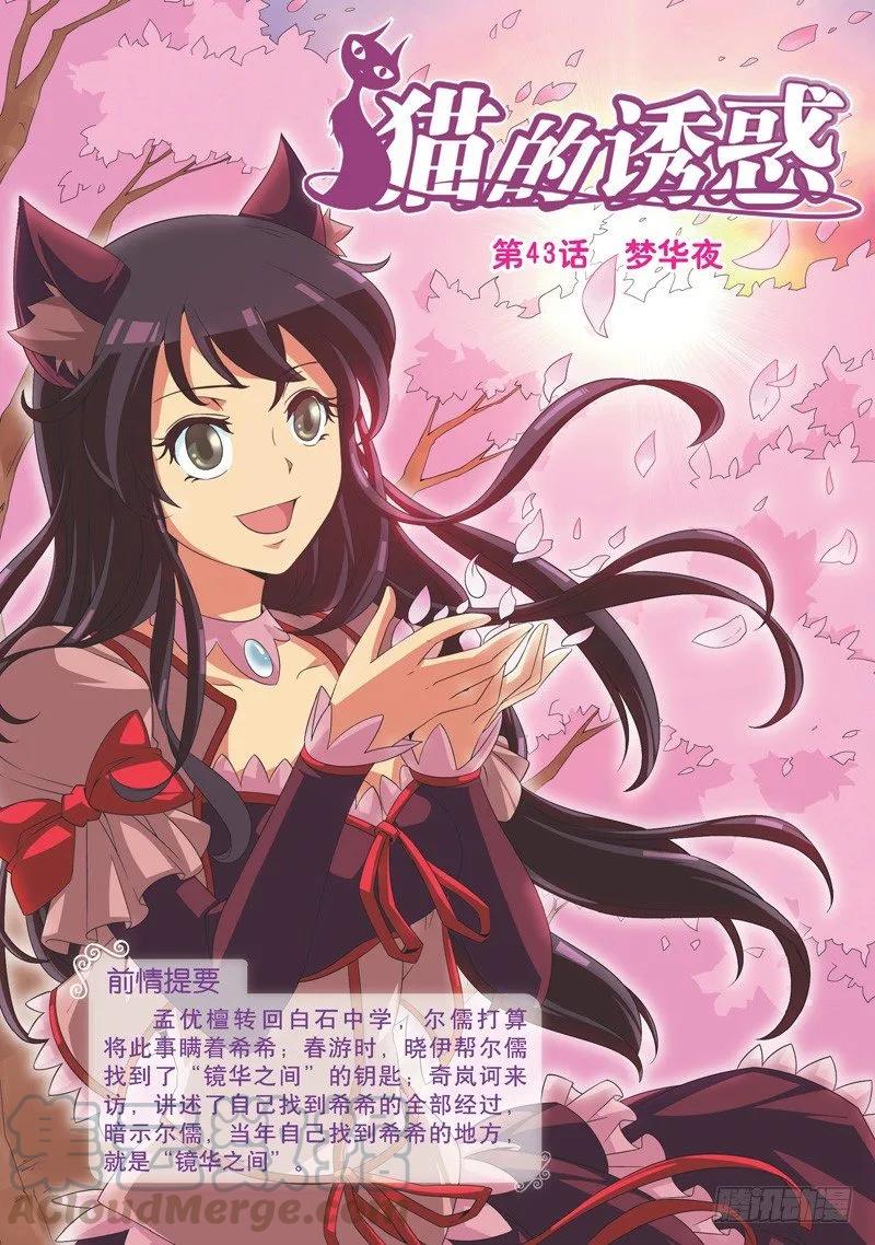 第127话-第127话