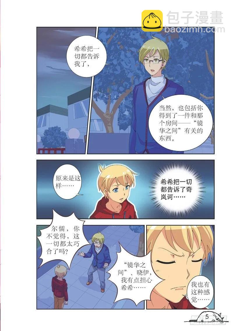 第127话-第127话