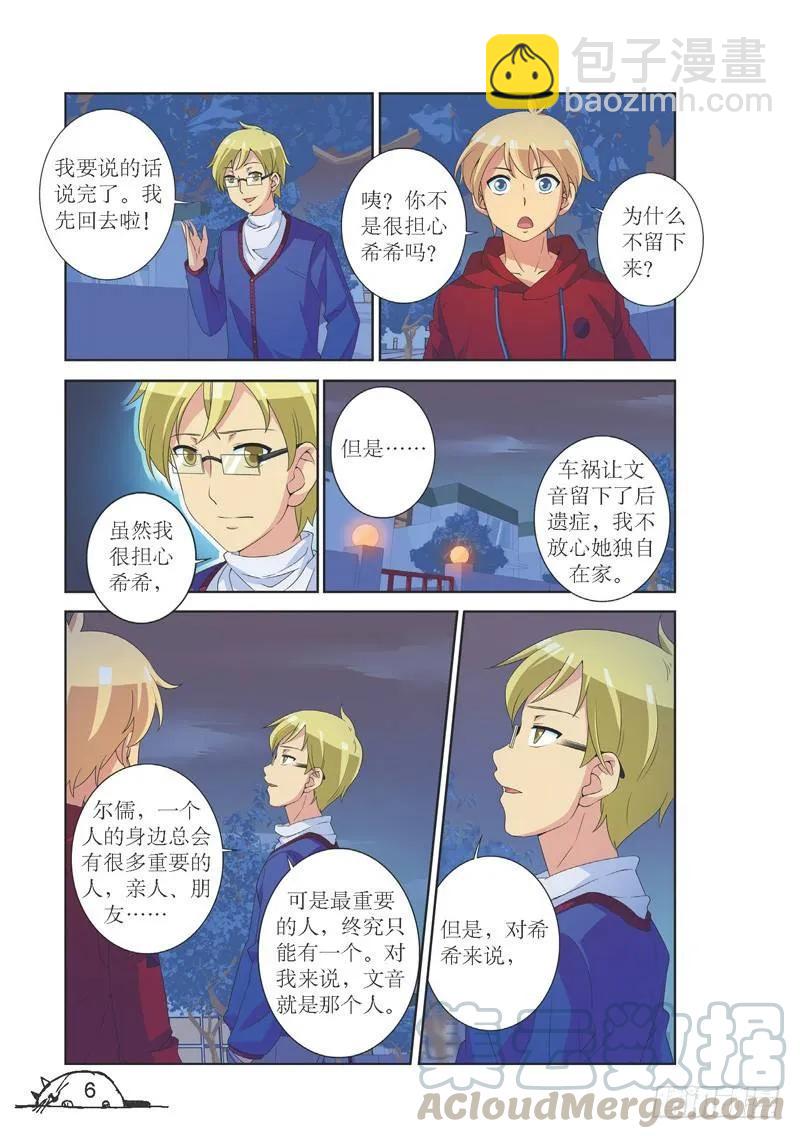 第127话-第127话