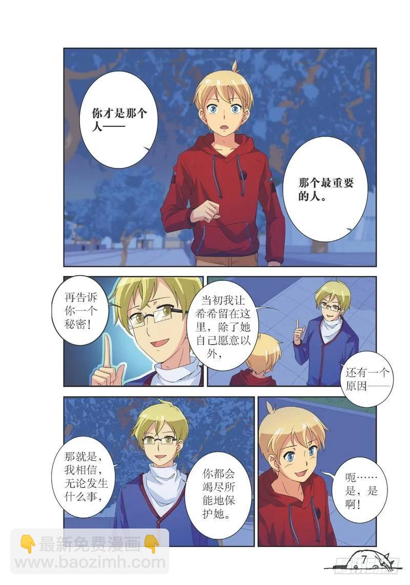 第127话-第127话