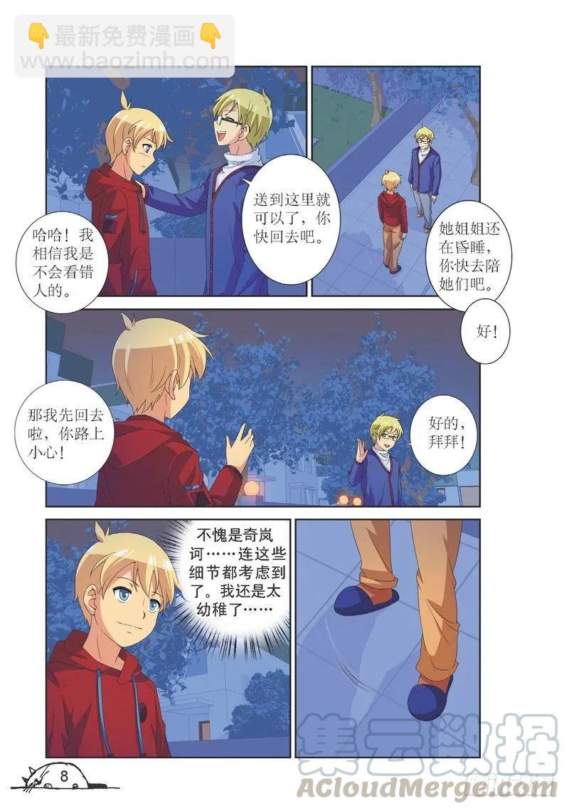 第127话-第127话