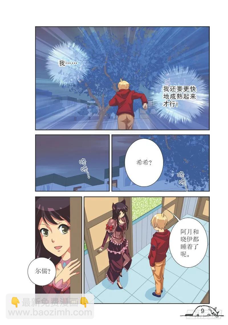第127话-第127话