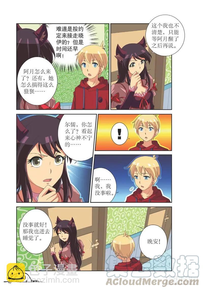 第127话-第127话