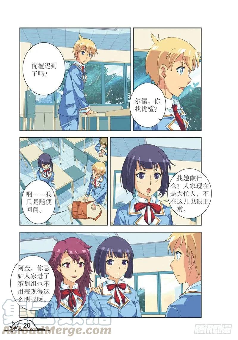 第129话-第129话