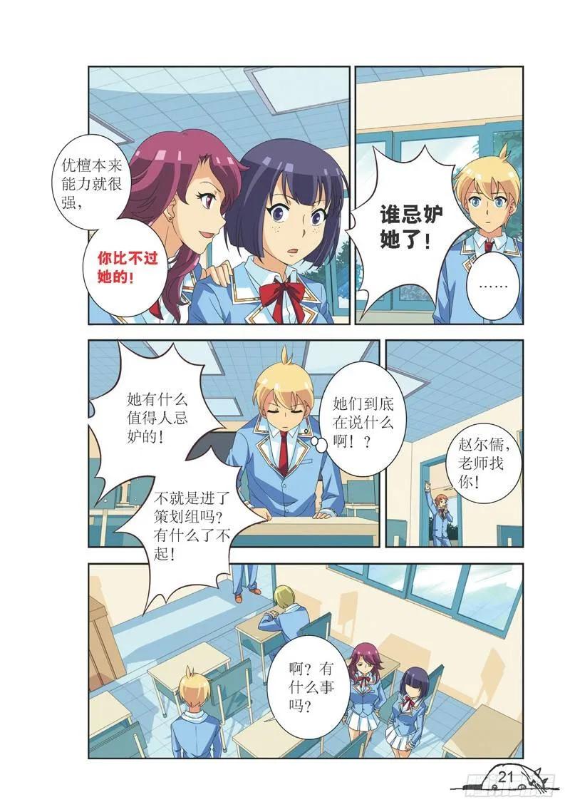 第129话-第129话