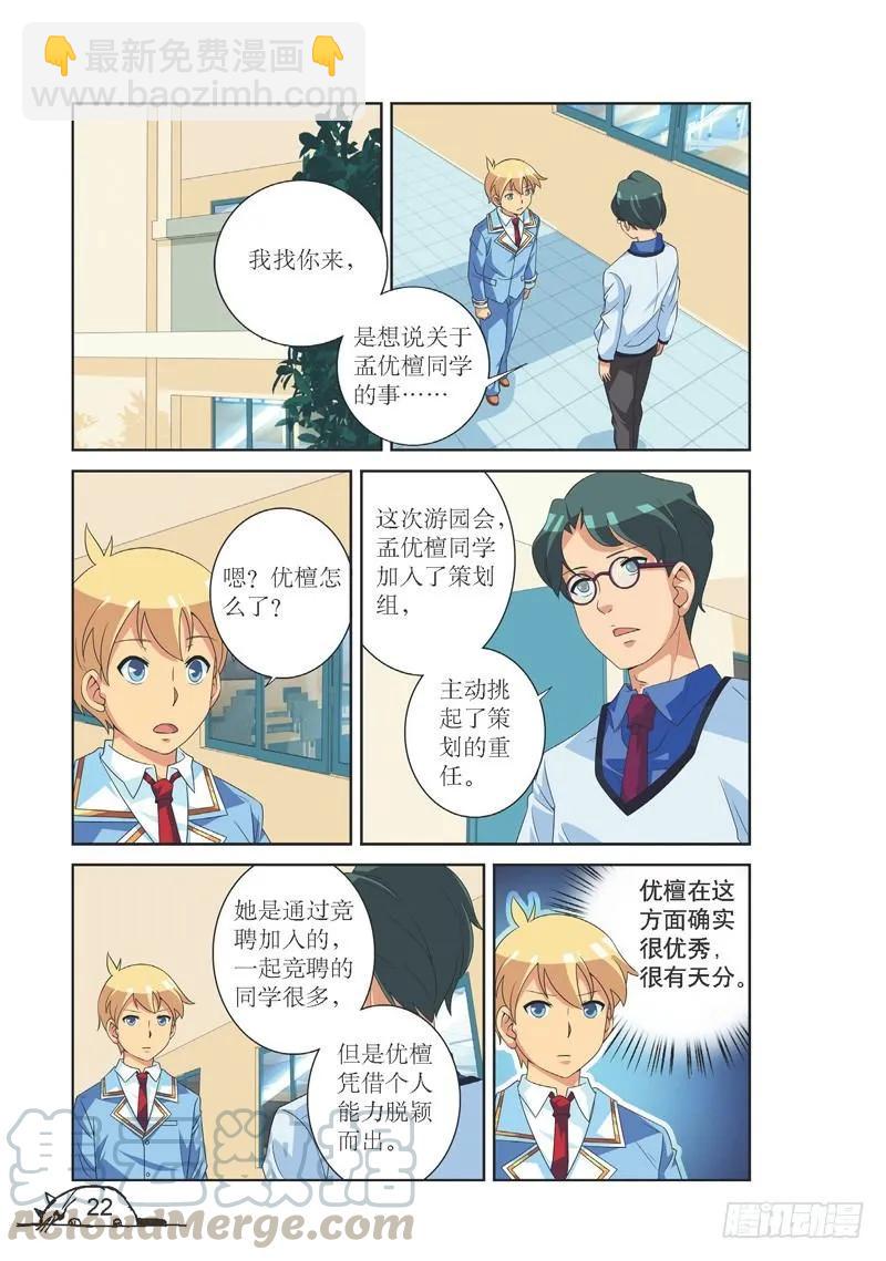 第129话-第129话