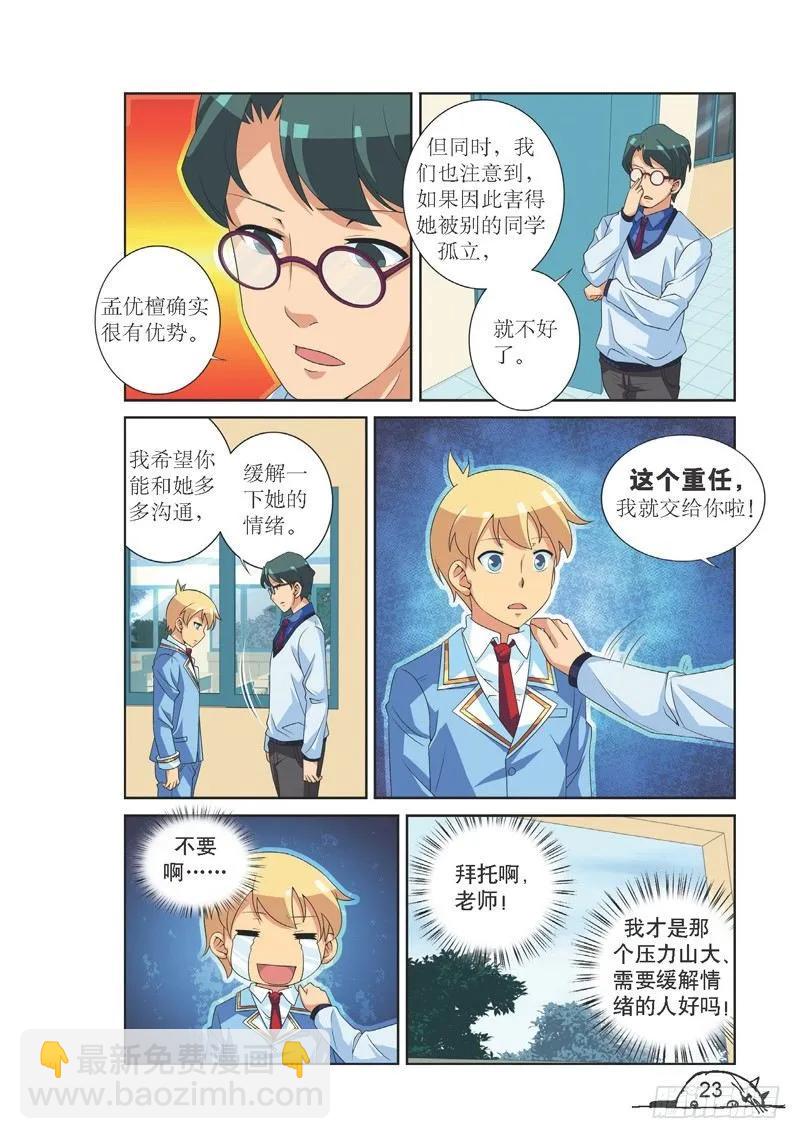 第129话-第129话